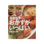  гарнир . много | Kobayashi katsu плата 