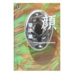  лицо | Kurimoto Kaoru 