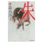 .| лес подлинный ..