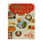  Корея ....sk LAP |....