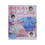  симпатичный младенец вязаный 