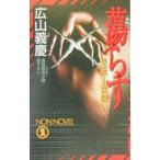 .(.)..| широкий гора ..