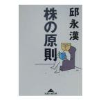  АО. принцип |...