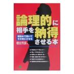  теория ... партнер . согласие побудить совершить книга@|....