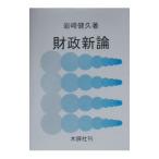  состояние . новый теория | скала мыс ..