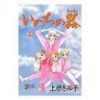 i. .. контейнер 18| Uehara ...