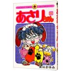 あさりちゃん 63／室山まゆみ