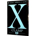 Ｘ−エックス− 15／ＣＬＡＭＰ