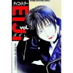  носорог kome тигр -EIJI 23| утро основа ...