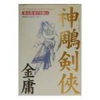  бог ...5| золотой .