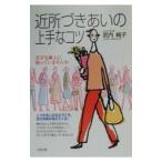  близко место ..... хорошо сделанный .kotsu|. внутри оригинальный .