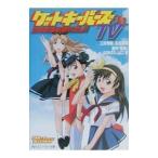 Yahoo! Yahoo!ショッピング(ヤフー ショッピング)ゲートキーパーズｉｎ ＴＶ／松井亜弥