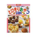 Yahoo! Yahoo!ショッピング(ヤフー ショッピング)とびきりおやつ３３０種