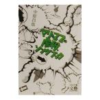  Мали &fifi. ..song книжка | средний ...