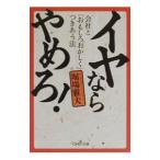 iya если ...!|. место . Хара 