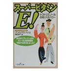 Yahoo! Yahoo!ショッピング(ヤフー ショッピング)スーパービタミンＥ！／アンドレアス・パパス