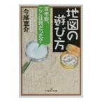  карта. развлечение person | сейчас хвост ..