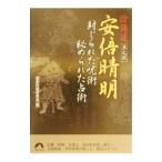  дешево раз . Akira ..............| история. загадка изучение .