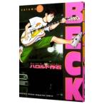 ＢＥＣＫ 5／ハロルド作石