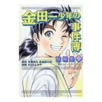 金田一少年の事件簿短編集 6／さとうふみや