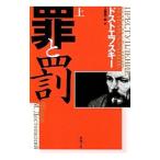 ... сверху |f.- доллар *mi высокий ro vi chi* Dostoevsky 