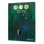 . ..| Тургенев 