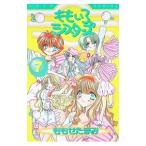 ももいろシスターズ 7／ももせたまみ