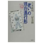 (..). на данный момент . line форма - уход. работник, Yoshimoto Takaaki ......-| Yoshimoto Takaaki | три . весна .