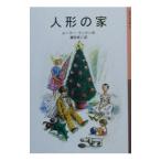  кукла. дом | Roo ma-*goten