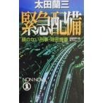  срочный распределение .| Oota орхидея три 