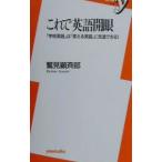  это . английский язык . глаз |. видеть ...