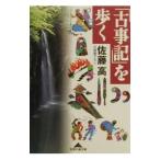 [ старый . регистрация ]...| Sato высота 