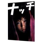 nachi- Abe Natsumi фотоальбом 