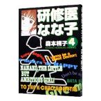 ......4| лес книга@..