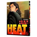 HEAT-..-6| Ikegami . один 