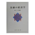  финансовый. экономические науки |...