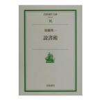  чтение .| Kato . один 