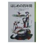  впервые. 4 лет роллер история 4| роллер * in garus* Wilder 