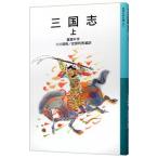  Annals of Three Kingdoms сверху |. часть выгода мужчина 