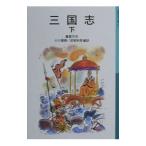  Annals of Three Kingdoms внизу |. часть выгода мужчина 
