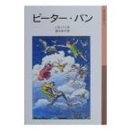  Peter * хлеб | James *ma колодка * шероховатость 