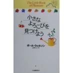  маленький ..... видеть присоединение для | paul (pole) * Wilson 