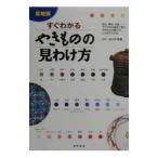 �����̤����狼��䤭��Τθ��櫓���������ڽ���