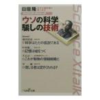 uso. наука ... технология | день ..