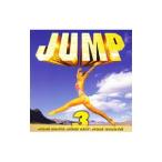  сборник |JUMP 3