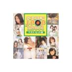  сборник | золотой *J pop *73-*74 лучший * хит сборник 