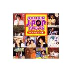  сборник | золотой *J pop *75-*76 лучший * хит сборник 