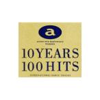 オムニバス／１０ＹＥＡＲＳ １００ＨＩＴＳ〜ＩＮＴＥＲＮＡＴＩＯＮＡＬ ＤＡＮＣＥ ＴＲＡＣＫＳ