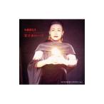 Yahoo! Yahoo!ショッピング(ヤフー ショッピング)加藤登紀子／トキコ ロマンティック 百万本のバラ