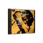 クリフォード・ブラウン／スタディ・イン・ブラウン